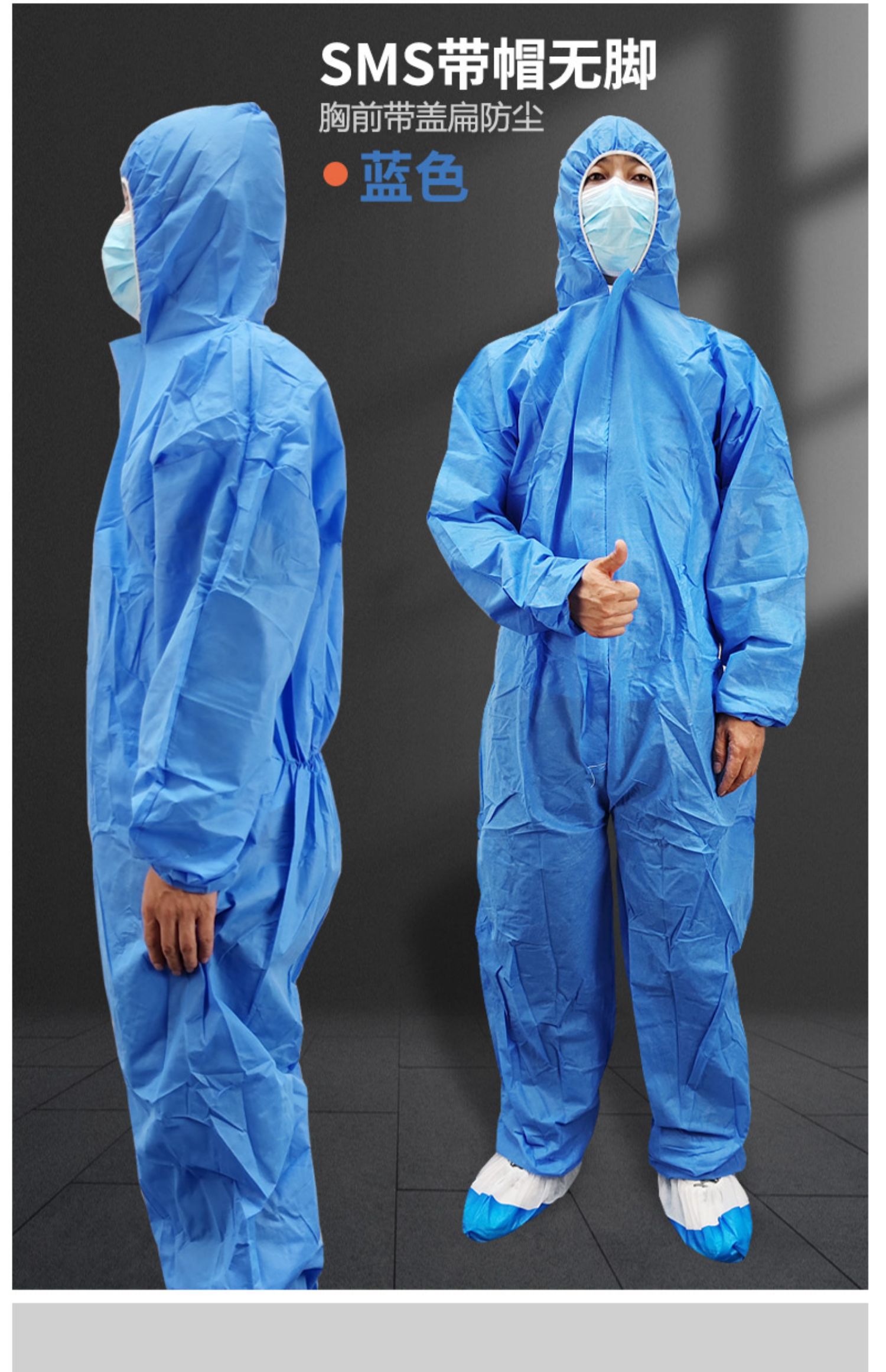 一次性防护服连体带帽无纺布防尘服喷漆猪场养殖场工作服酵素浴pp浅