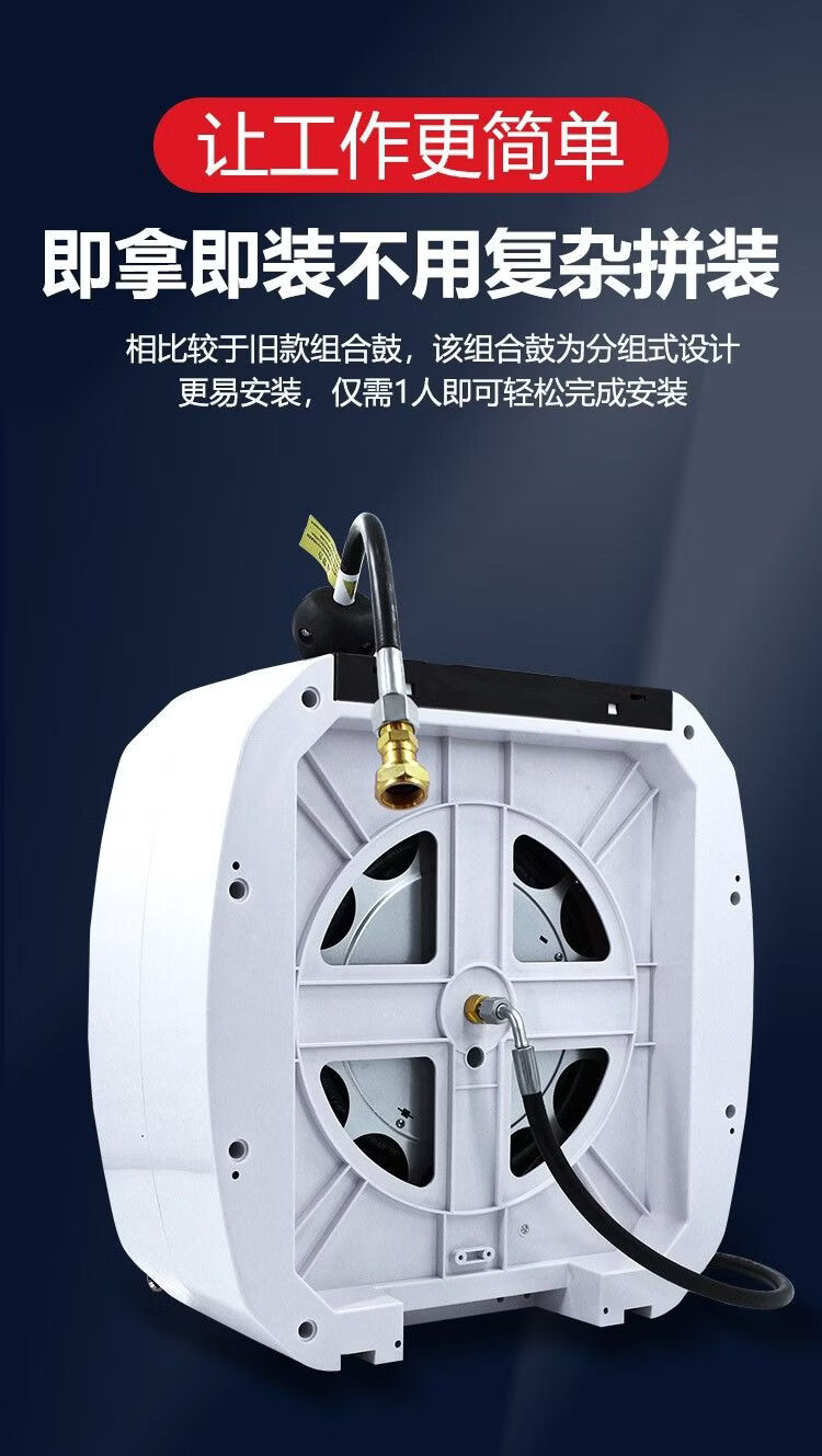 洗车免拼装组合鼓设备高压水鼓水电气泡沫鼓自动卷管器洗车设备洗车