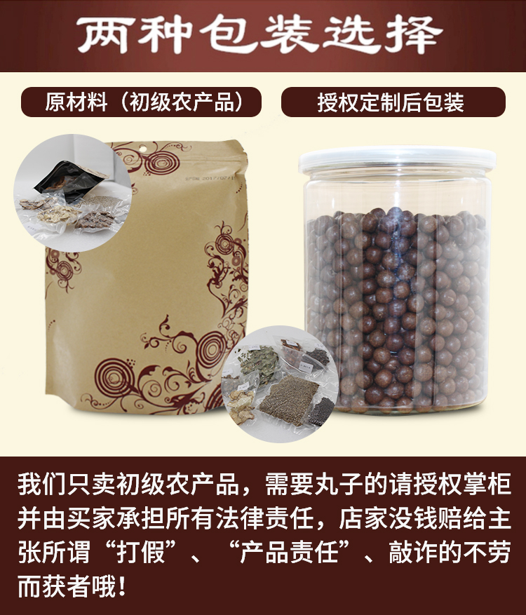k蛇莲消囊方肝囊肿的多发性肾囊肿消肿方中蛇连消囊一件1瓶