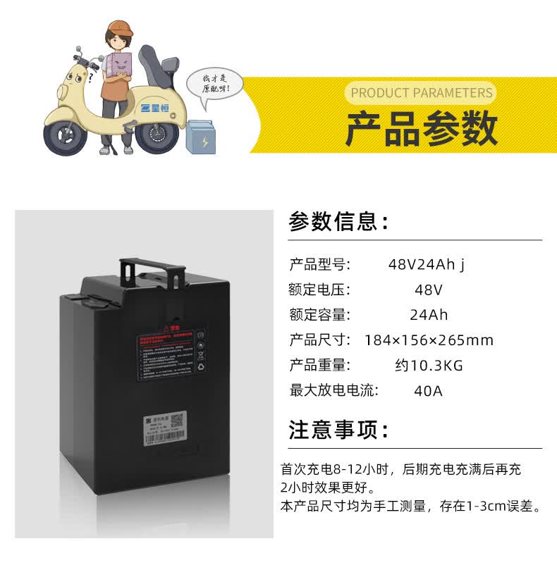 星恒锂电池48v24ahxh20ah-j雅迪爱玛小刀锂电池48v 48v20ah g款正特