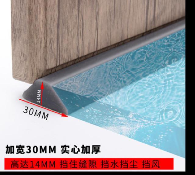 浴室门槛挡水条门口防水条厕所卫生间地面厨房台面坡面阻水隔水条白色