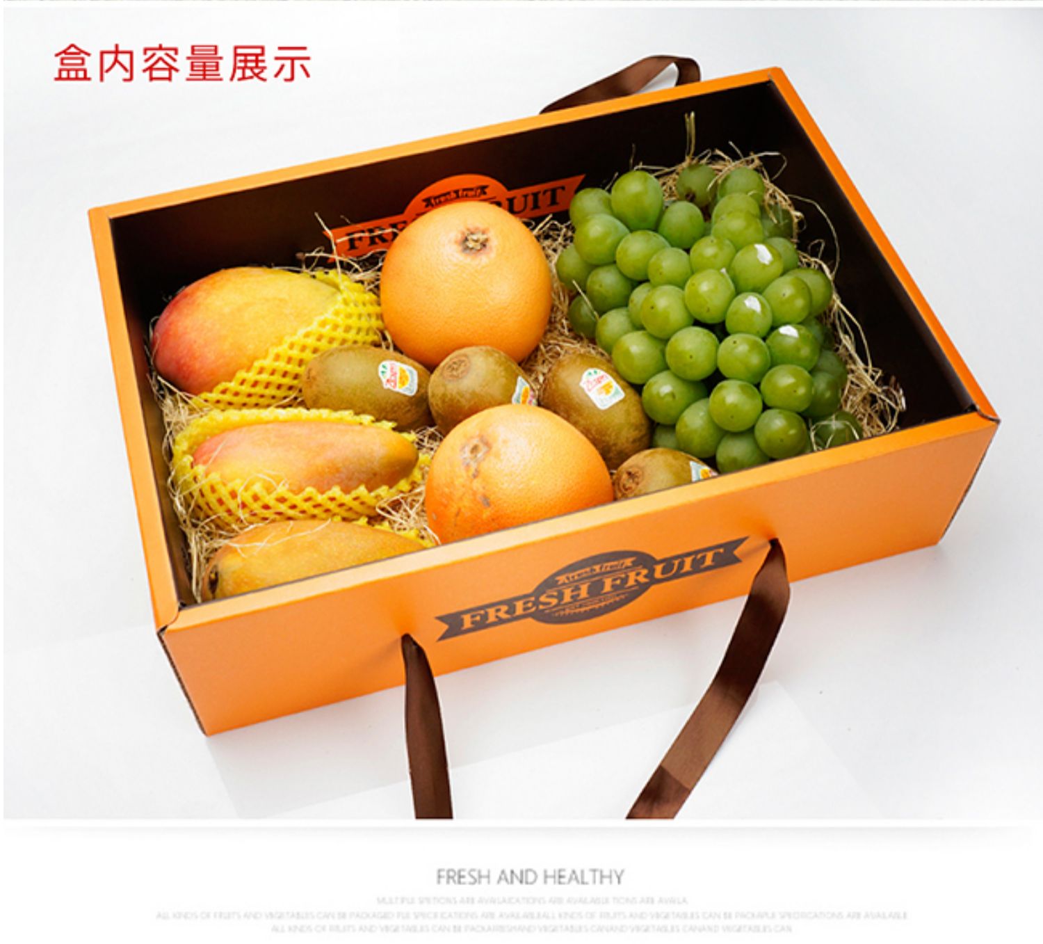 水果礼盒包装盒510斤葡萄桃子苹果石榴橙子礼品盒空盒子箱子水果28号