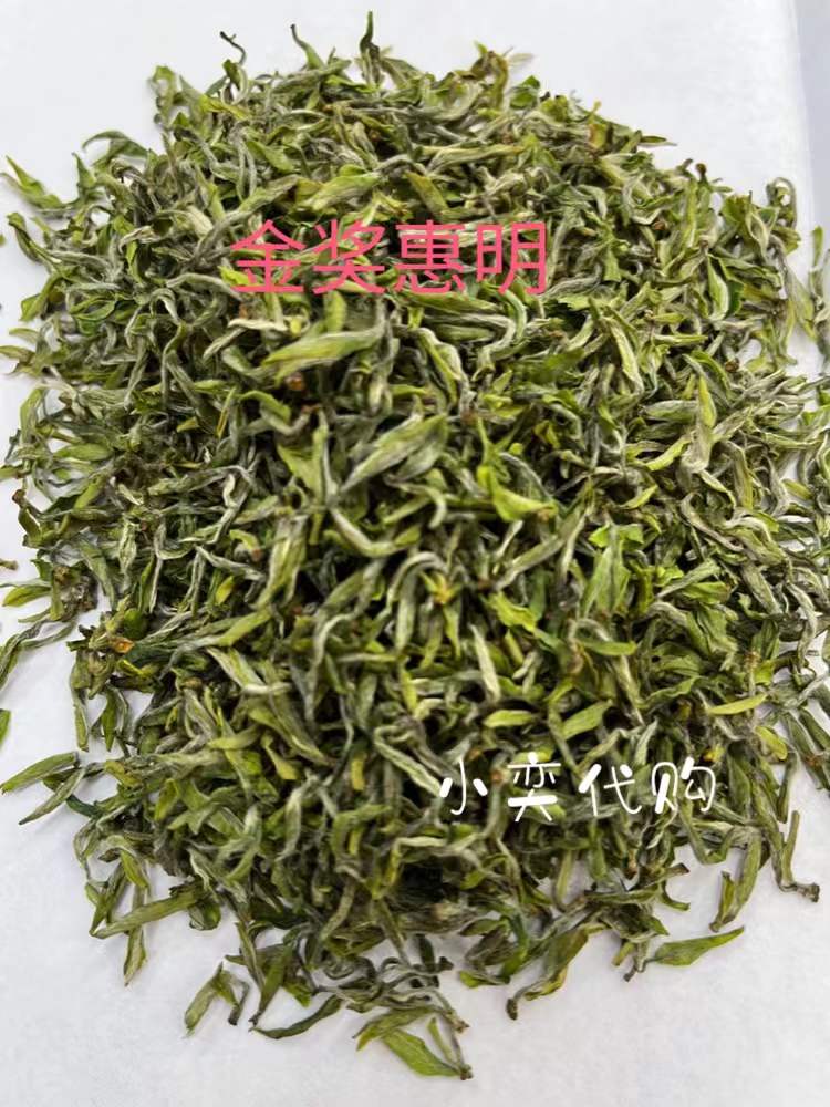 张一元北京前门采购2022明前特级绿茶绿毛猴代购径山毛峰特级精品50g