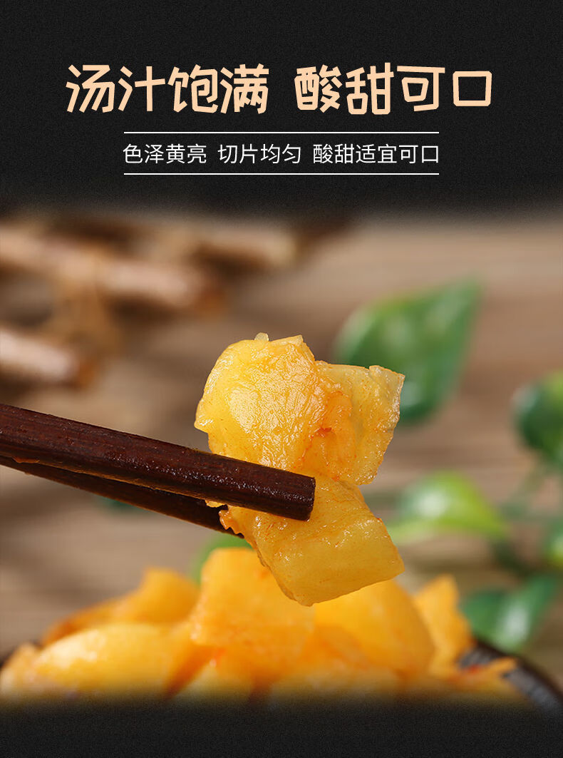 正宗萧山萝卜干下饭菜传统腌制爽口萝卜丁酱菜咸菜批发零售甜脆128gx5