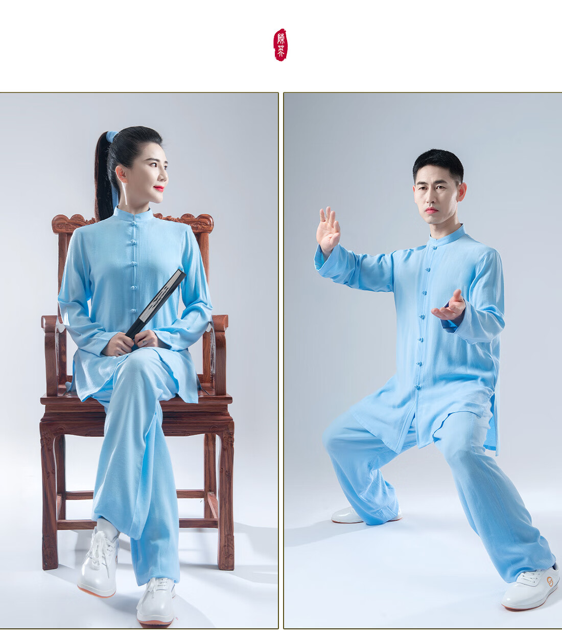 山人运动同款太极服夏季女士2022新款夏季太极服 柔软棉麻 男女中国风