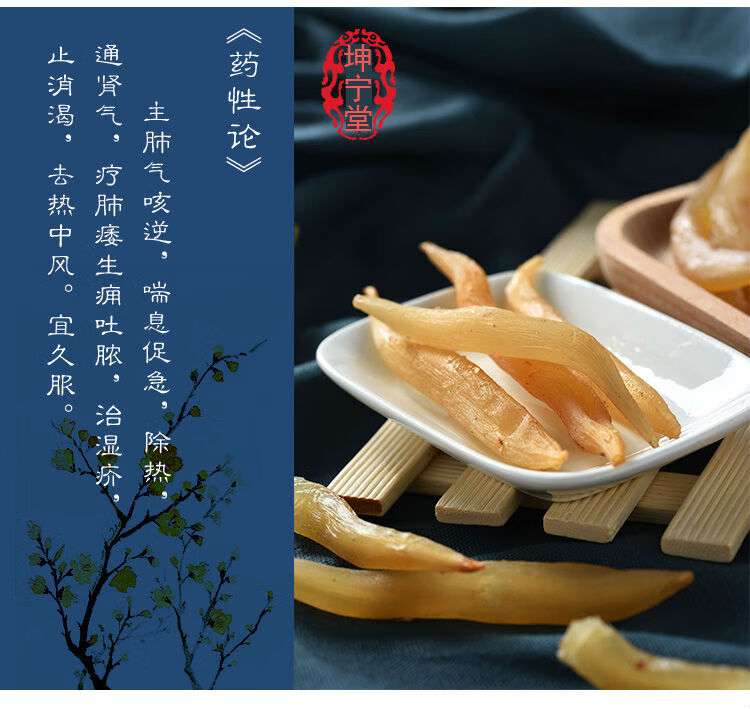 北京同仁堂天冬野天冬无硫天冬大天冬天门冬天冬泡酒中药材500g50g