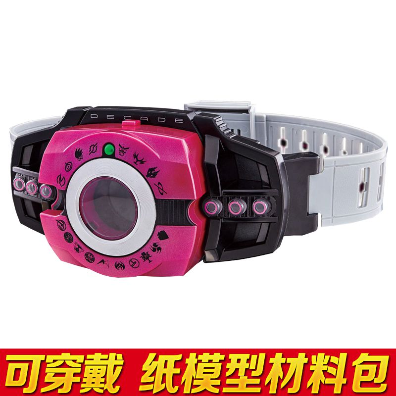 假面骑士皮套帝骑 品红驱动器平成假面骑士驱动器腰带可穿戴甲斗电王