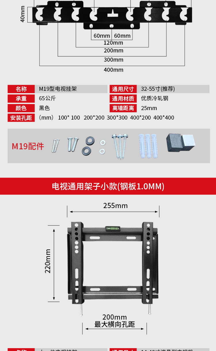 电视机架子价格表图片