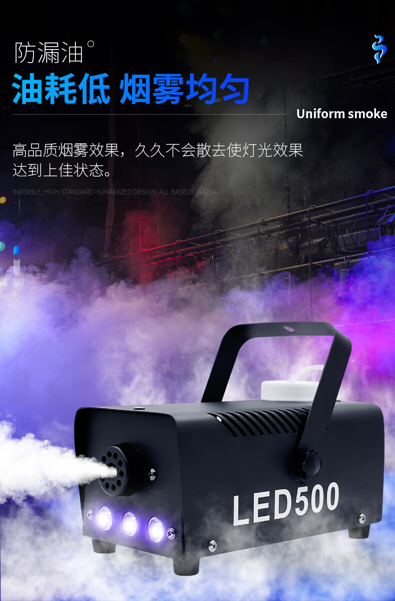 舞台干冰烟雾机烟雾机小型便携500w酒吧舞台专用喷雾机制造器400w干冰