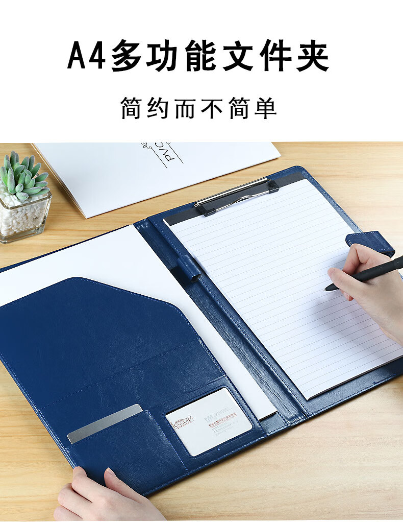 耕禾农签约本高档 文件夹夹板多功能展业夹a4资料夹商务办公量房本