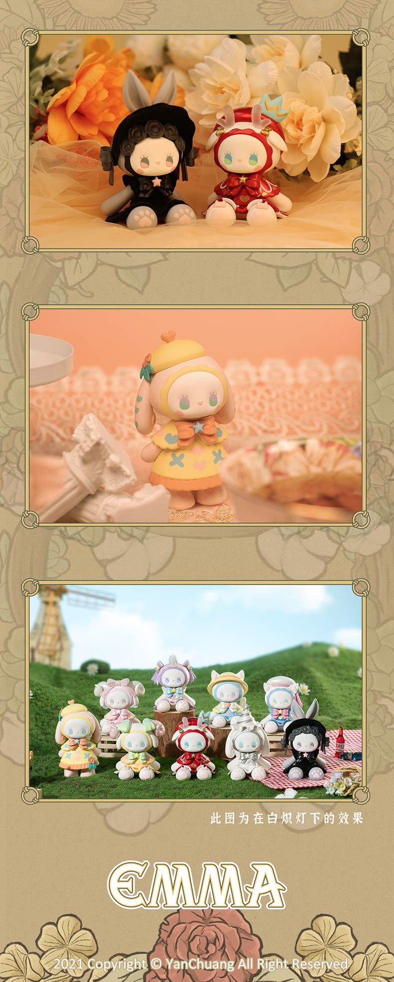 【现货速发】秘境森林茶会盲盒 emma秘境森林游园会盲盒二代女孩网红