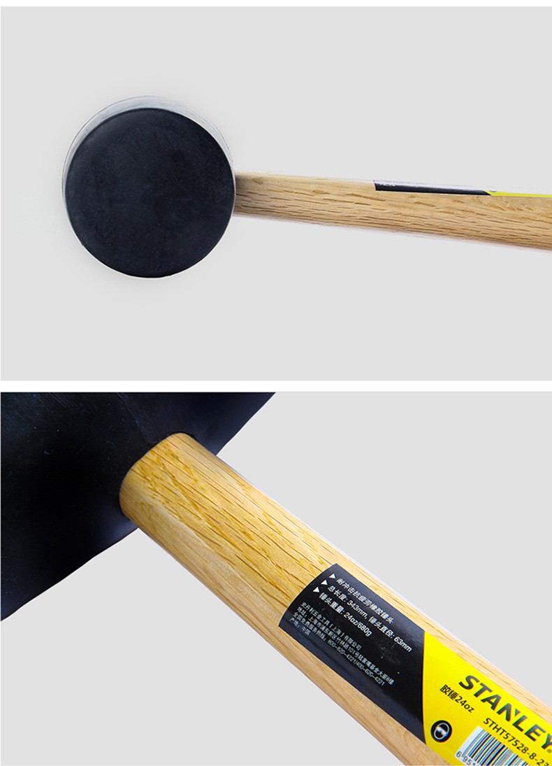 史丹利stanley橡胶锤瓷砖地板装修敲击工具橡皮锤安装锤塑料锤皮榔头
