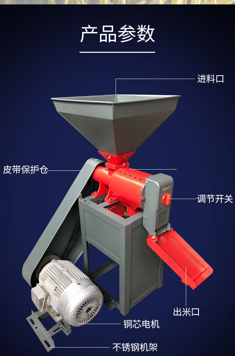 商用新型組合碾米磨粉機中型多功能打米機全自動鮮米機無塵環保剝殼機