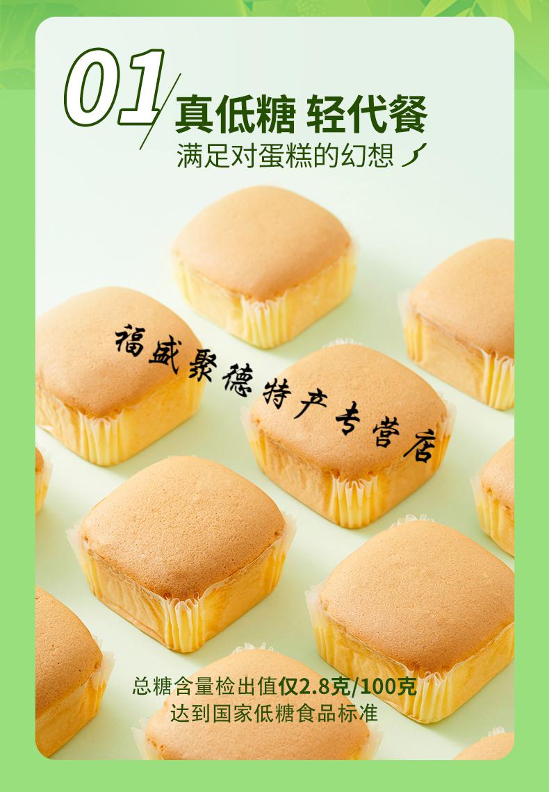 小方蛋糕口袋面包休闲零食健康轻代餐食品小方蛋糕500克