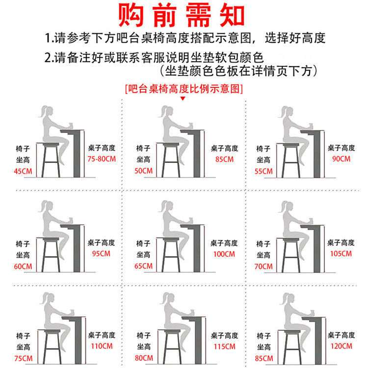 家用轻奢吧台椅高脚椅吧台椅吧椅高脚椅子现代简约酒吧前台高椅子千番町 黑金腿座高55(请备注好椅座颜色)