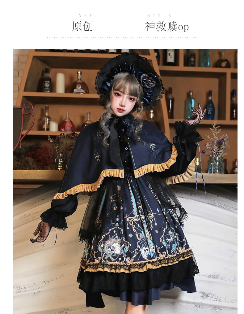 【定制】洛丽塔原创lolita 神救赎op裙型 复古哥特风萝莉塔lo暗黑系