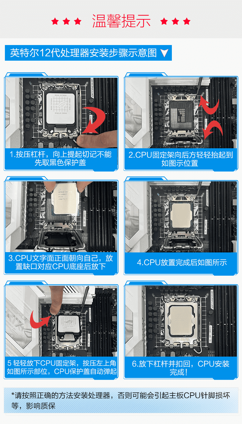 华硕b660开机针脚图图片