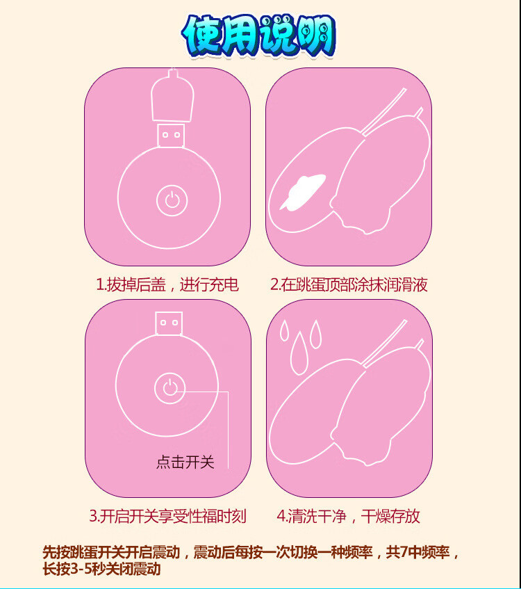 成人情趣用品夫妻房事自卫辅助工具 充电款(双)【图片 价格 品牌 报