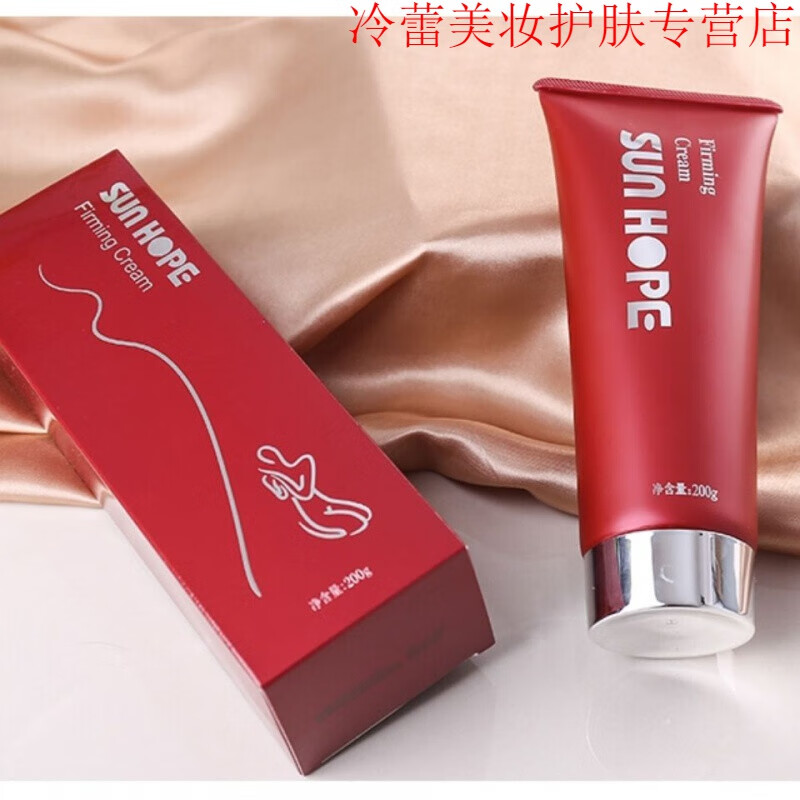 尚赫紧致霜尚赫紧致霜提拉紧致瘦肚子玻妃凝胶3支红管紧致霜