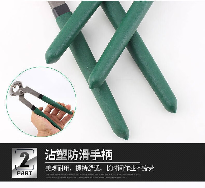 稳匠制作盆景球型球节剪球形钳修剪树疤工具伤口剪修枝6英寸