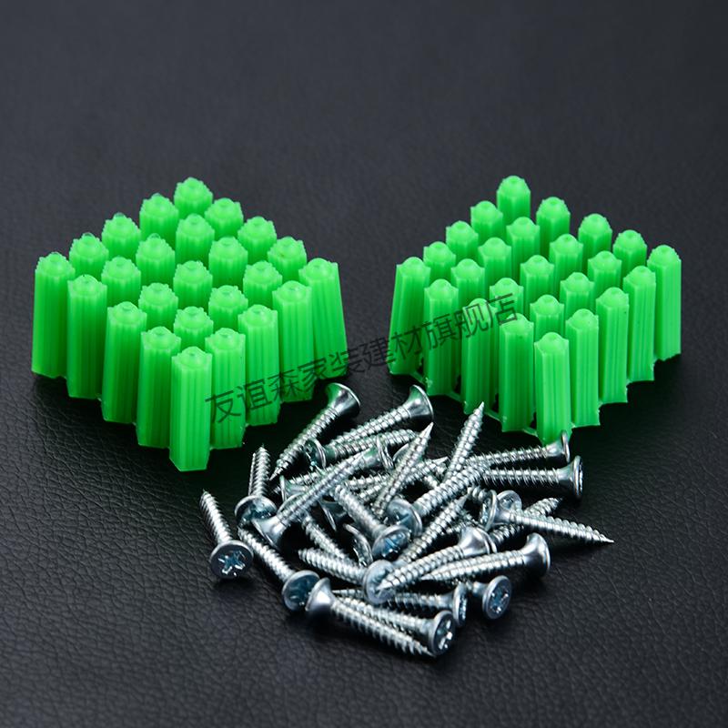 塑料膨胀胶塞自攻螺丝钉m6厘爆炸螺丝木螺丝涨塞胶粒彭张管8mm8厘绿色