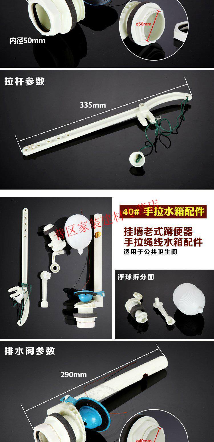 公共厕所卫生间沟槽式挂墙壁挂式冲水高水箱手拉式冲洗水箱配件40升两