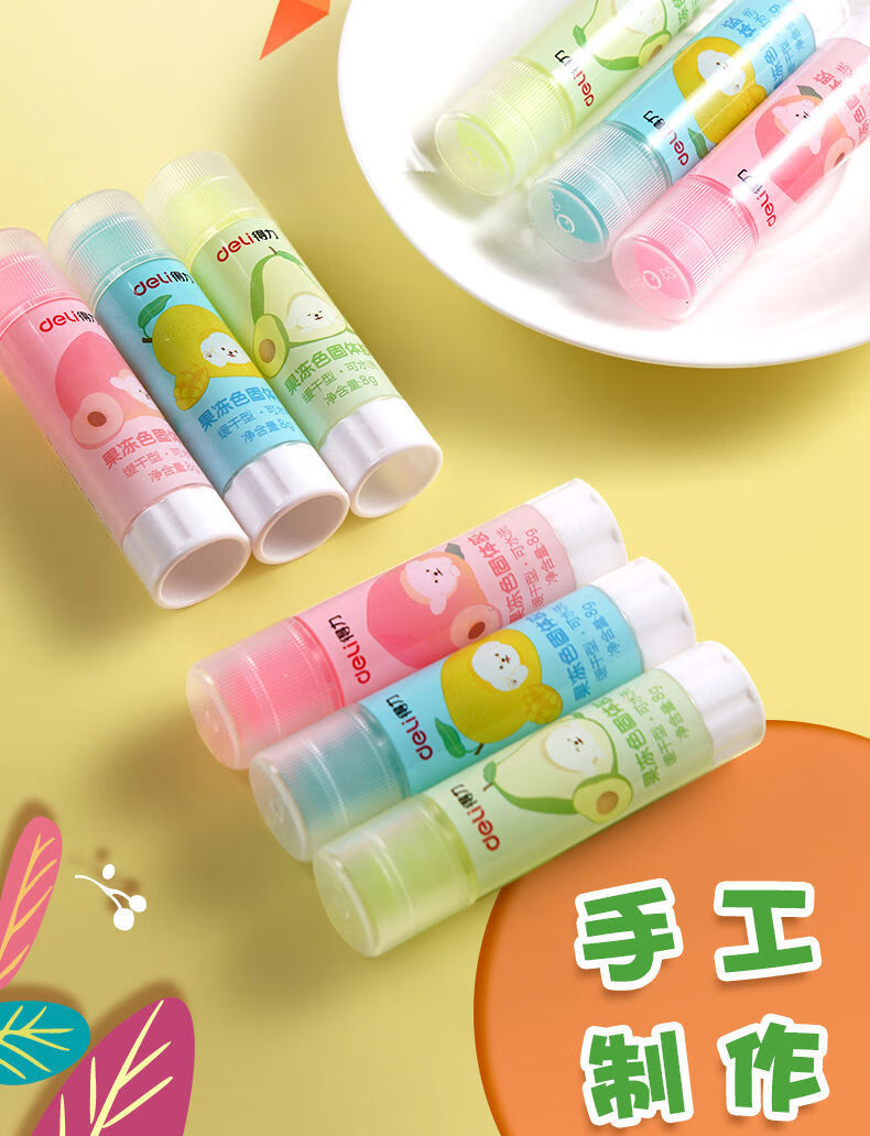 左一仁果冻色固体胶棒小手工无甲醛幼儿园美术用品可水洗胶棒15克固体