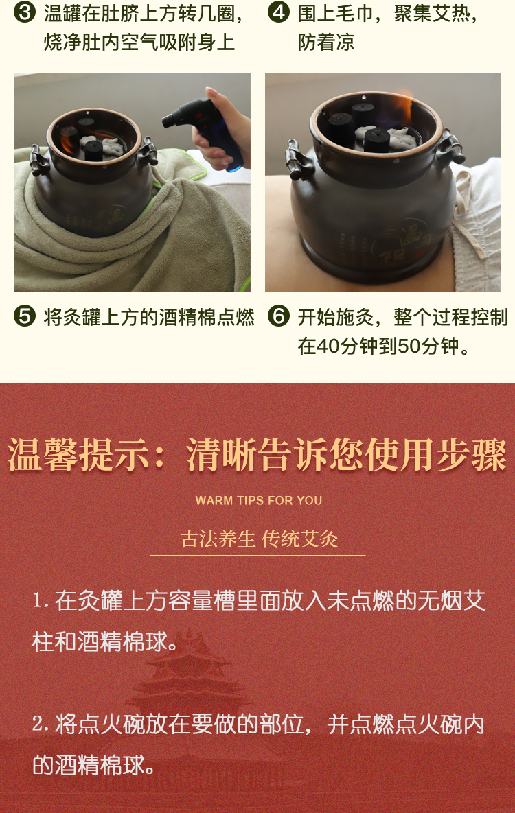 温阳罐脐疗罐砭石能量罐疏通经络鲍菇神灸暖宫美容院全身火灸罐 新款