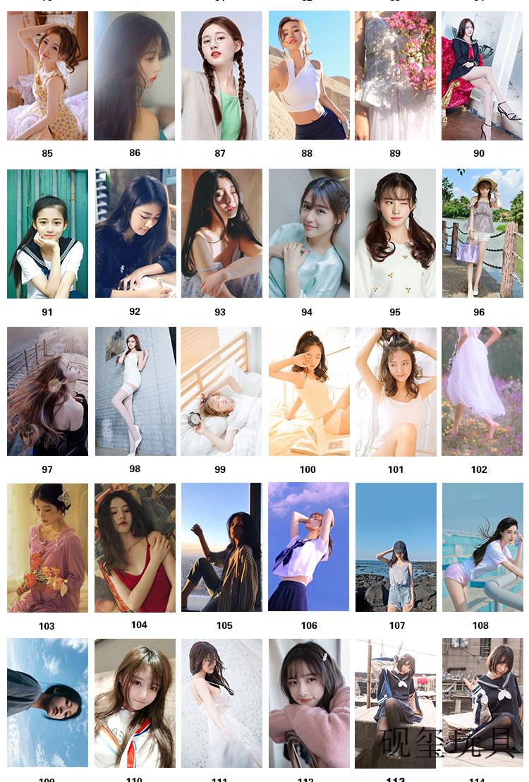 清纯美女卡贴校花女生性感写真定制水晶磨砂校园卡学生饭卡片贴纸清纯