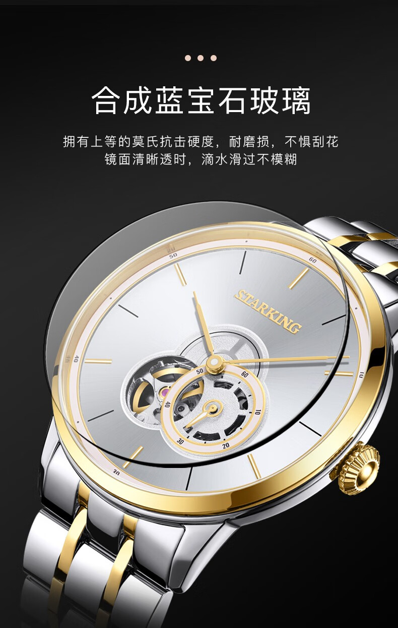 星皇新款男士手表男商务机械表进口机芯防水时尚手表am0337黑色