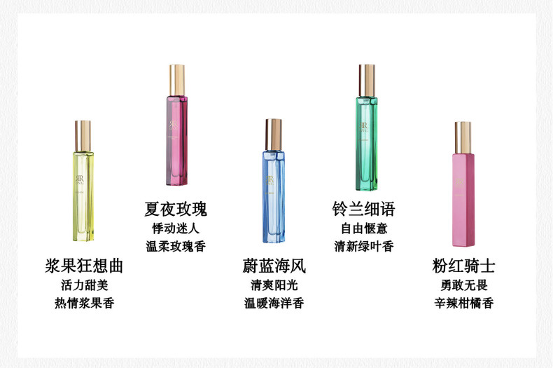 uodo悦馜心控随身香水白衬衫戒不掉口袋小香水同款小香水8支25ml10ml