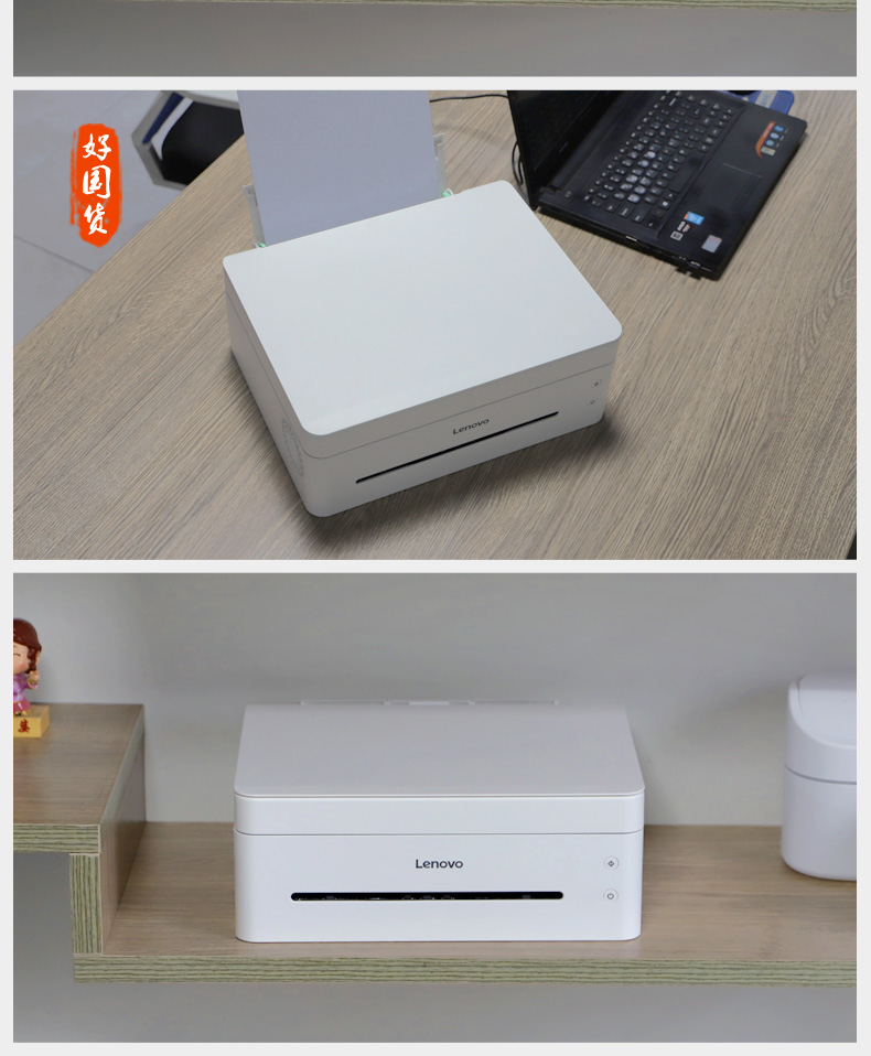 激光打印机家用小型复印机扫描一体机办公迷你便携式连手机无线远程