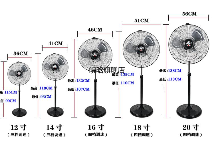 铁壳金属落地扇商用电风扇工业扇全铜线电机赢强黑色12寸扇叶直径30cm