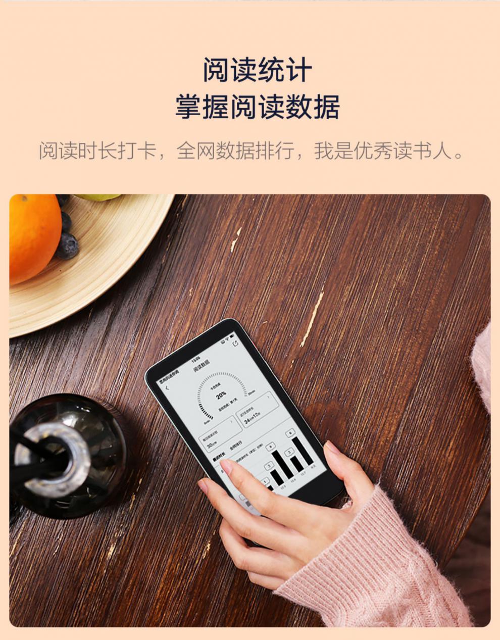 墨案迷你阅inkpalm5 智能电子书阅读器墨水屏电纸书 5.
