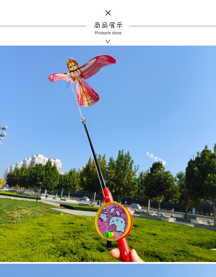 1个鱼竿(不含风筝) 款式随机【图片 价格 品牌 报价