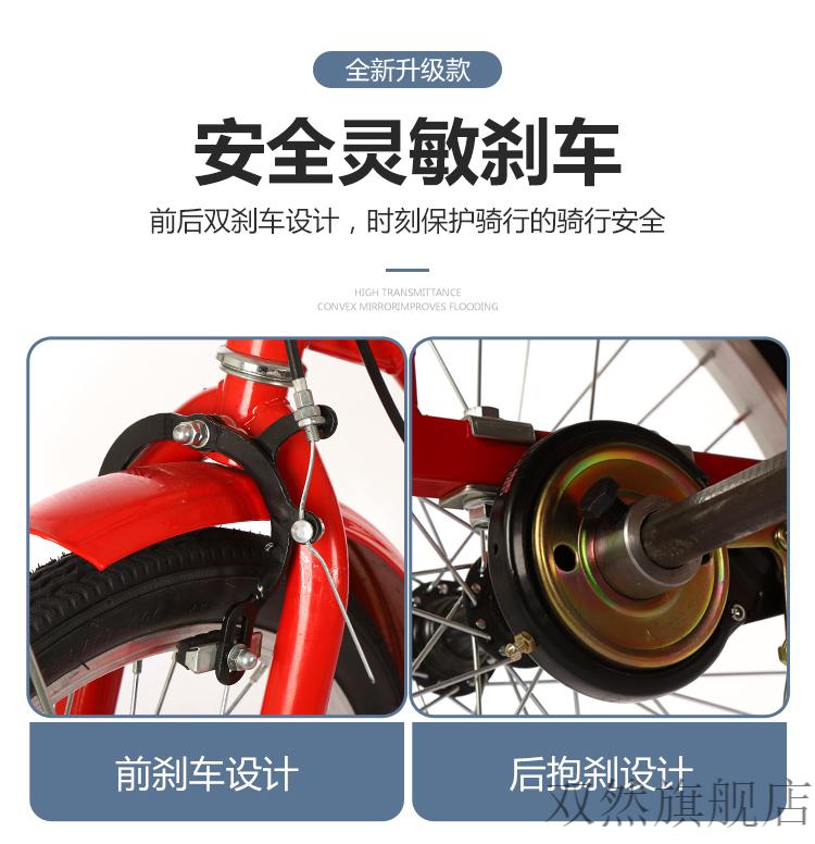 老人防摔自行车 红鹰老年三轮车人力车老人脚蹬双人车脚踏自行车成人