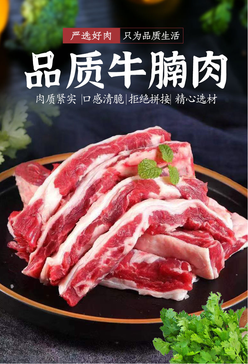 新鲜原切牛腩肉不调理农家散养黄牛肉不拼接整块切割牛腩肉原切正宗