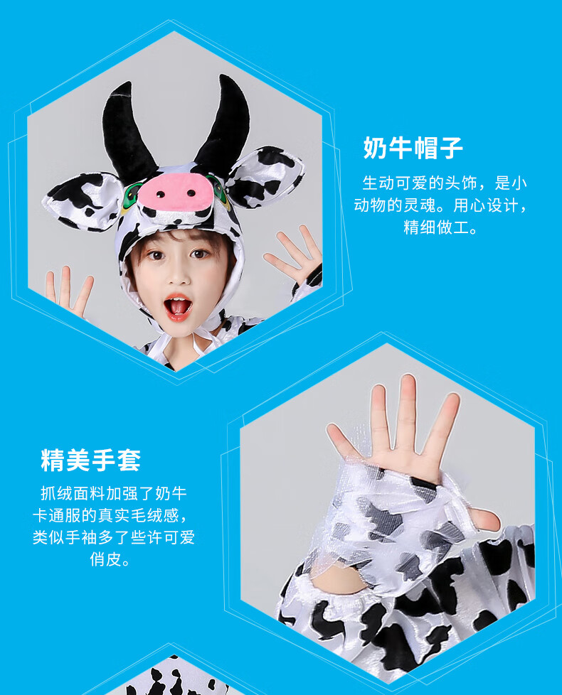 牛 连体裙 帽子 脚套 手套 厚裤袜 100cm【图片 价格 品牌 报价】