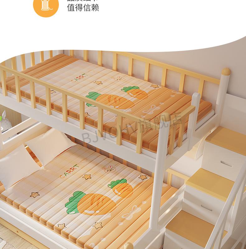 儿童上下铺床垫定制梯形床垫软垫09上下床儿童加厚家用双层床海绵垫