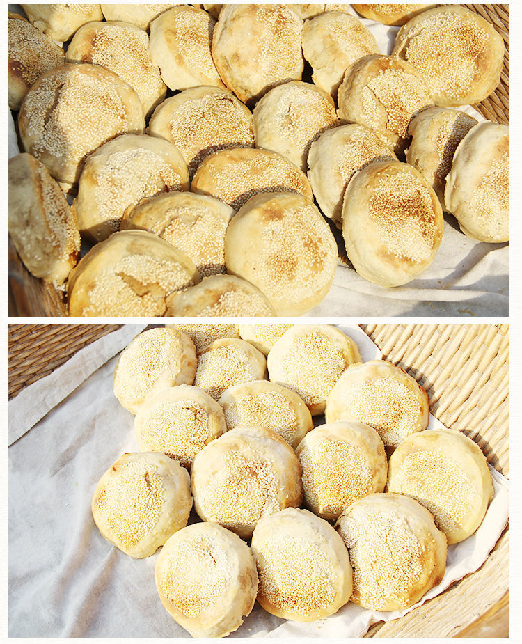 正宗山东特产济南传统名吃商河吊炉马蹄烧饼纯手工芝麻咸香味 务必