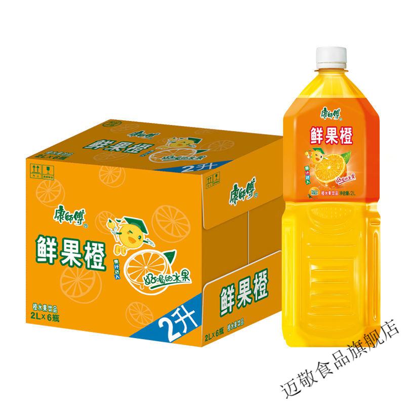 康師傅飲料2000ml6瓶整箱冰紅茶酸梅湯水蜜桃鮮果橙水蜜桃2升6瓶