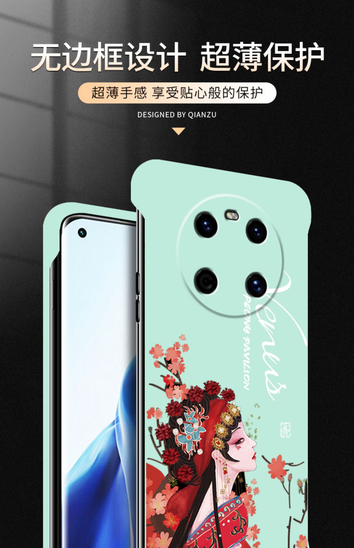 旭写适用于华为mate40手机壳mate40pro曲屏保护套mate40pro无边框中国