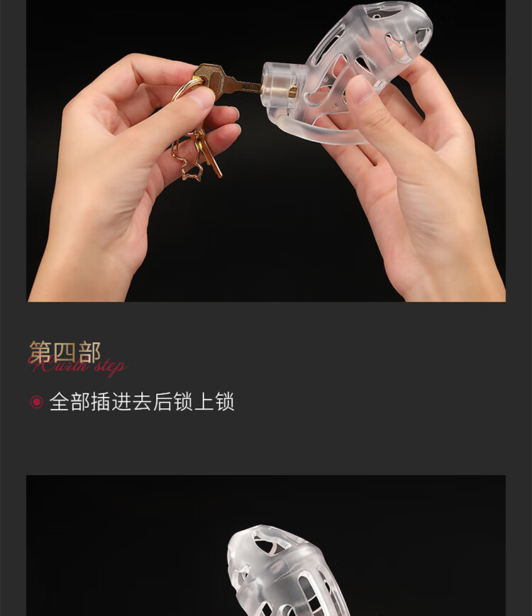 锁男用cb锁sm锁阴茎戒调教情趣性用品道具 透明(配三个卡环)【礼盒装