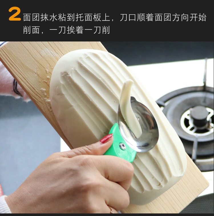 刀削面专用刀刀削面刀家用新手山西大同手工刀削面刀子刀具绿色削面刀