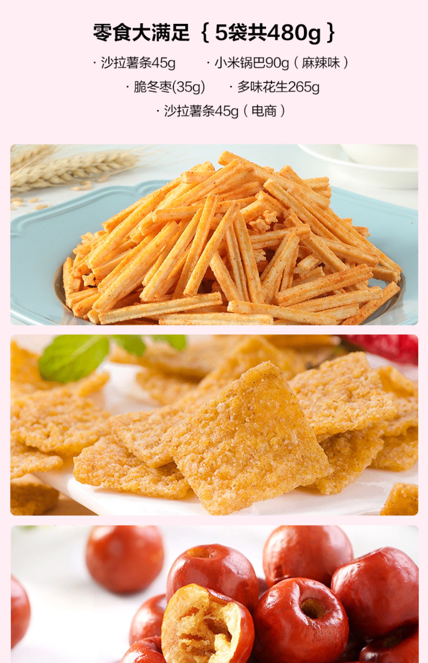 五折坚果炒货零食核桃夏威夷果混合坚果休闲食品小吃坚果炒货组合a3