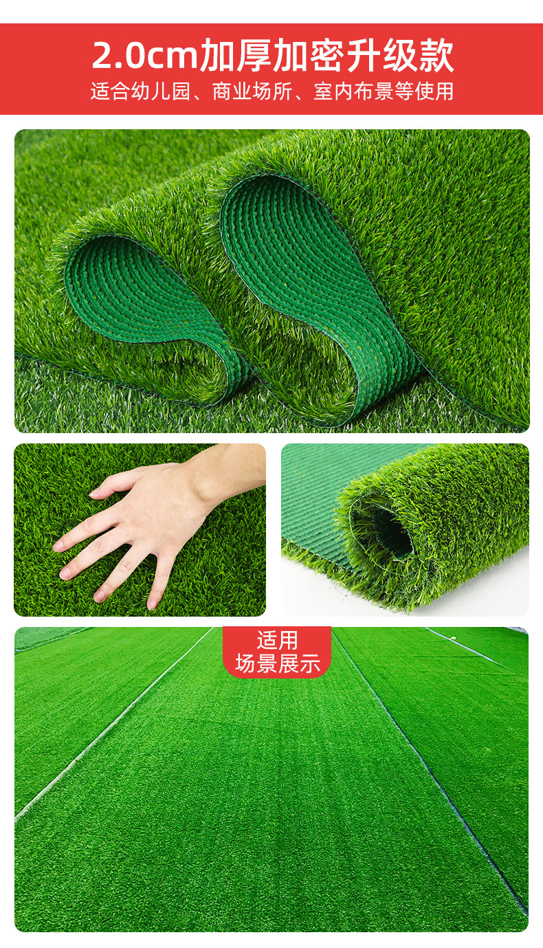 草皮地毯仿真草坪地毯人工假草皮人造塑料幼儿园户外足球场阳台铺绿色