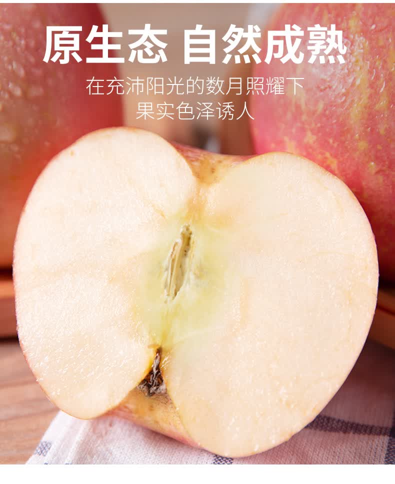 果王礼盒装正宗洛川红富士苹果7斤新鲜水果顺丰冰糖心脆7斤85mm含90mm