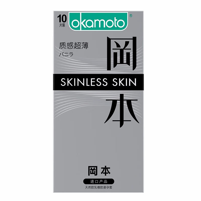 冈本天然胶乳橡胶避孕套质感超薄10片1盒