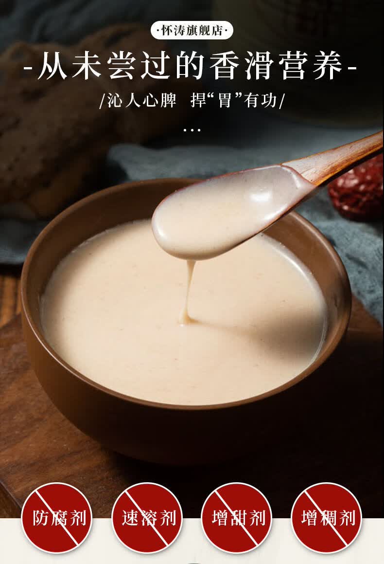 铁棍山药粉山药粉早餐即食河南温县怀山药粉铁罐装普通版500g