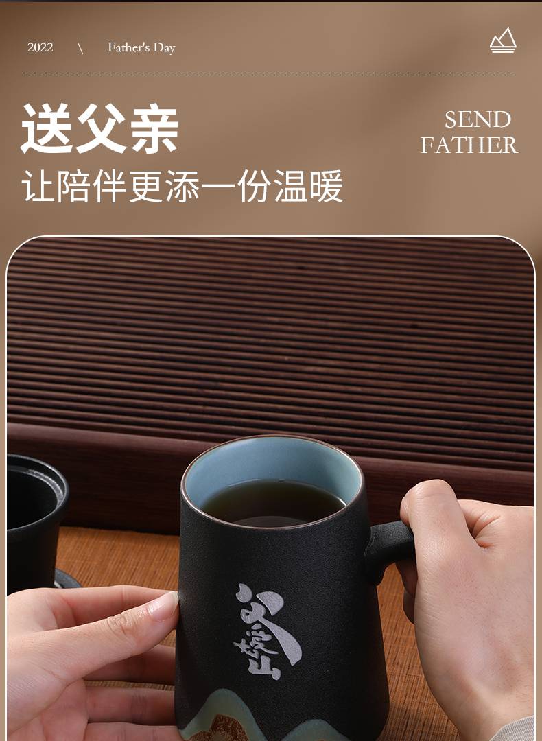送爸爸实用生日礼物男士特别有纪念意义的创意高档定制杯子 【刻字款